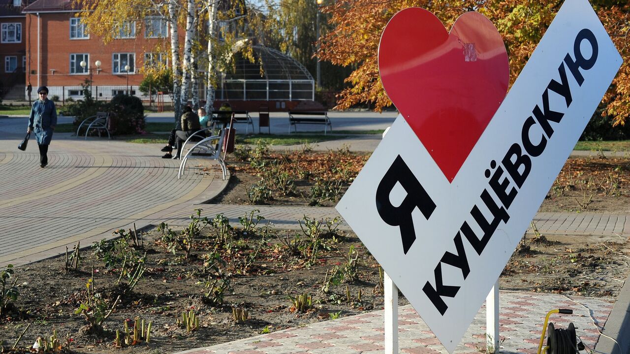 Почему в Кущевской до сих пор боятся банду Цапков - РИА Новости, 04.11.2020