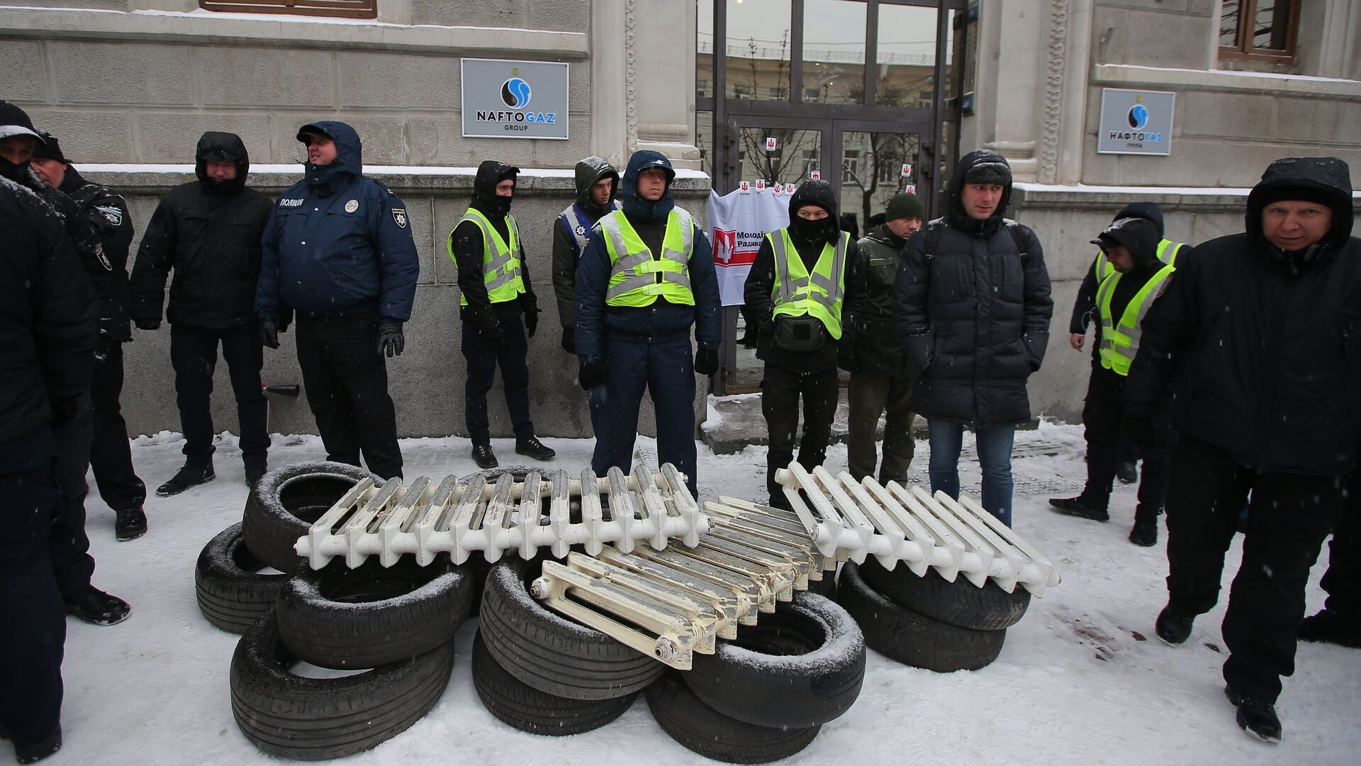 Акция с требованием включить отопление в городах Украины у здания компании Нафтогаз в Киеве - РИА Новости, 1920, 25.10.2020