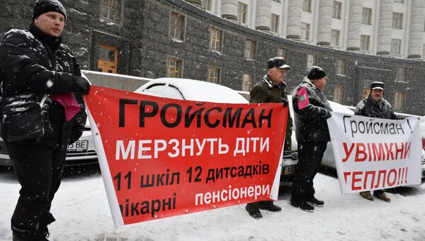 Акция с требованием включить отопление в городах Украины у здания Кабинета министров в Киеве. 14 ноября 2018
