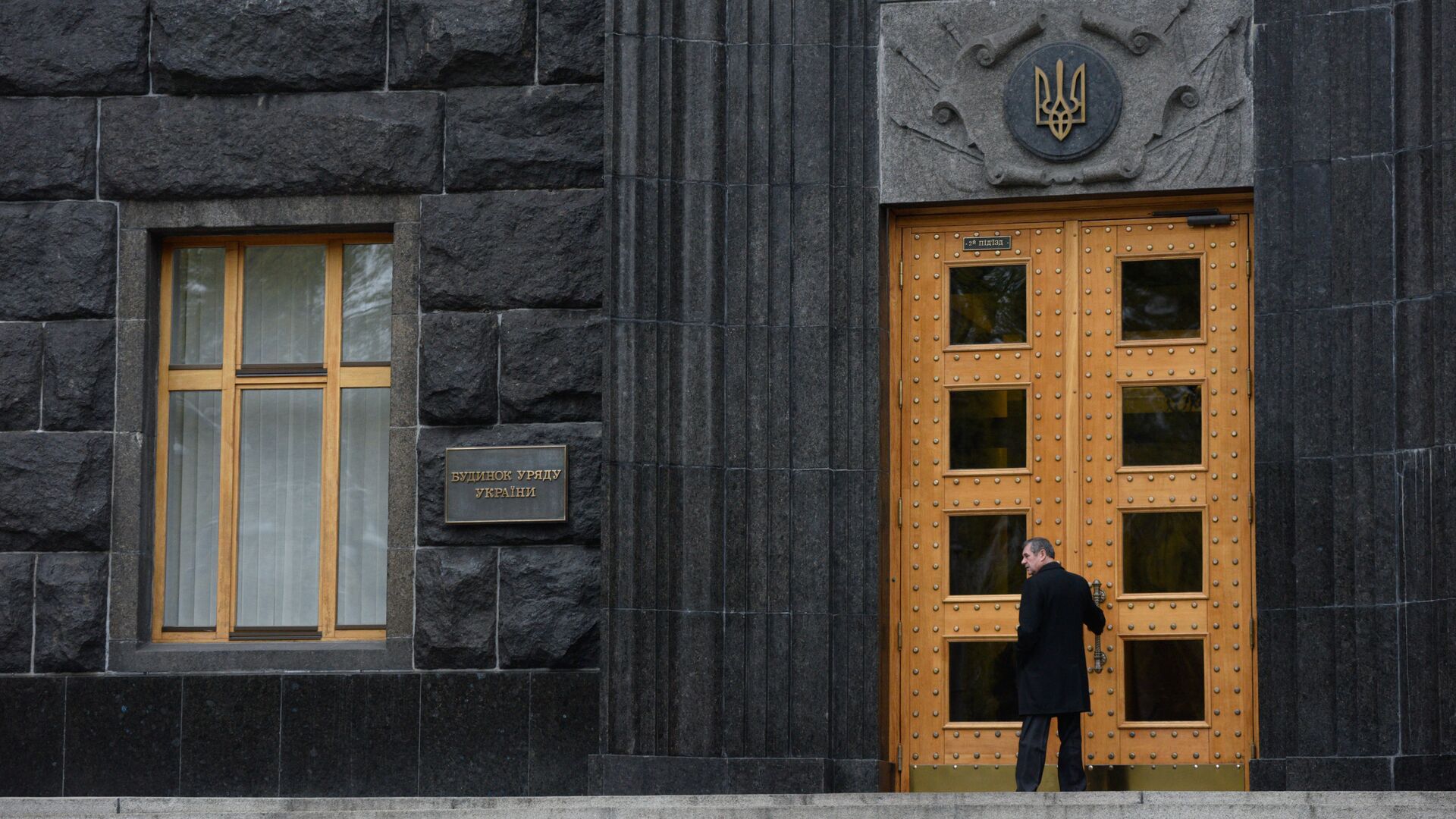 Здание правительства Украины в Киеве - РИА Новости, 1920, 04.12.2021