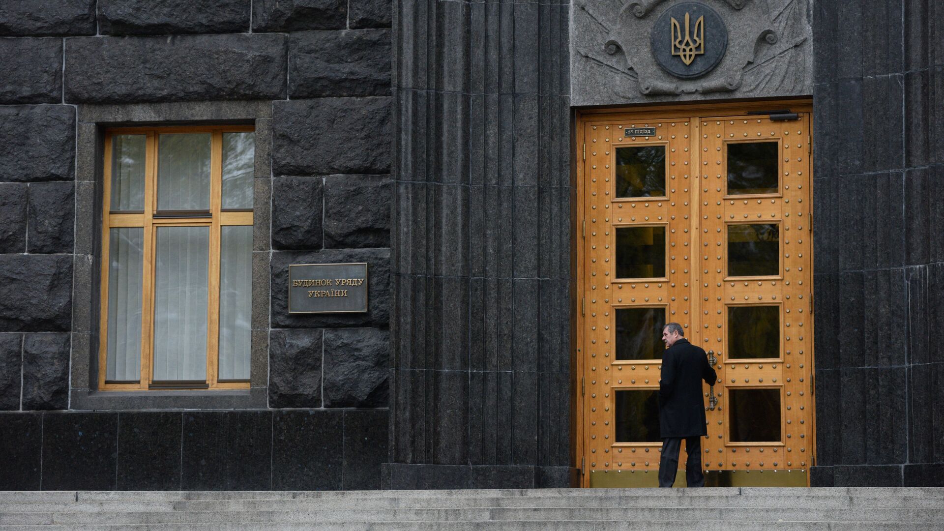 Здание правительства Украины в Киеве - РИА Новости, 1920, 30.08.2021