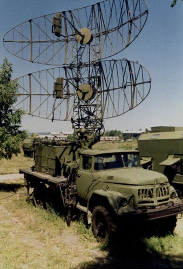 радиолокационная станция