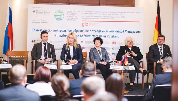 Участники конференции Климатически нейтральное обращение с отходами в Российской Федерации