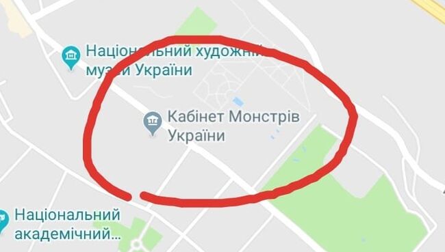 Скриншот сервиса Google maps с измененным названием Кабинета министров Украины на карте Киева