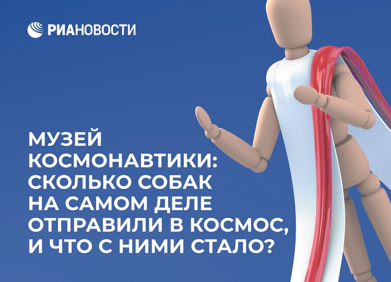 Подкасты РИА Новости