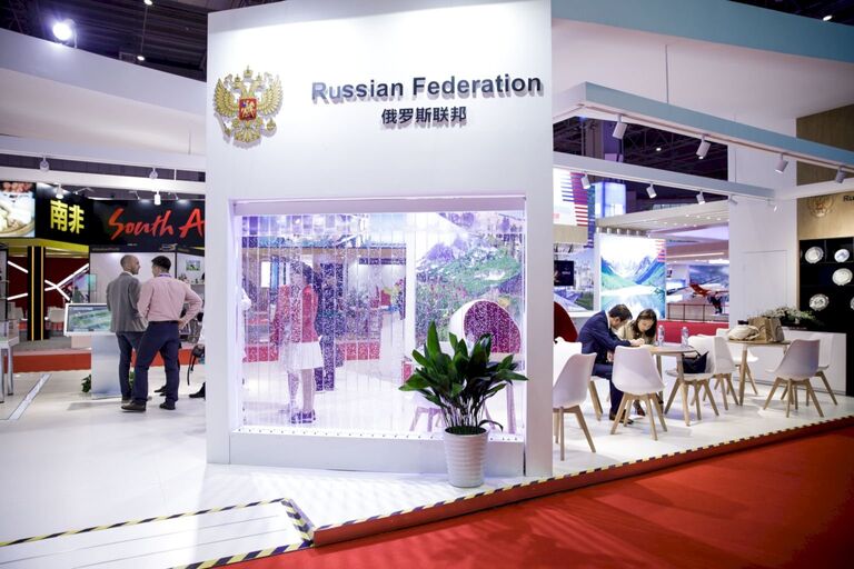 Международная выставка China Import Expo 2018