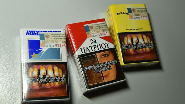 Контрафактные сигареты. Архивное фото
