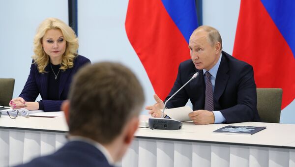 Владимир Путин проводит совещание по вопросу О повышении эффективности системы лекарственного обеспечения в РФ в Санкт-Петербурге. 16 ноября 2018