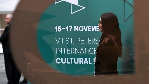 VII Санкт-Петербургский международный культурный форум в Санкт-Петербурге. 17 ноября 2018