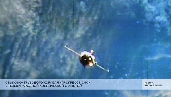 LIVE: Стыковка корабля Прогресс МС-10 с МКС