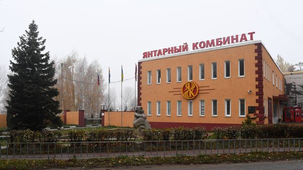 Вид на здание АО Янтарный комбинат в поселке Янтарный Калининградской области