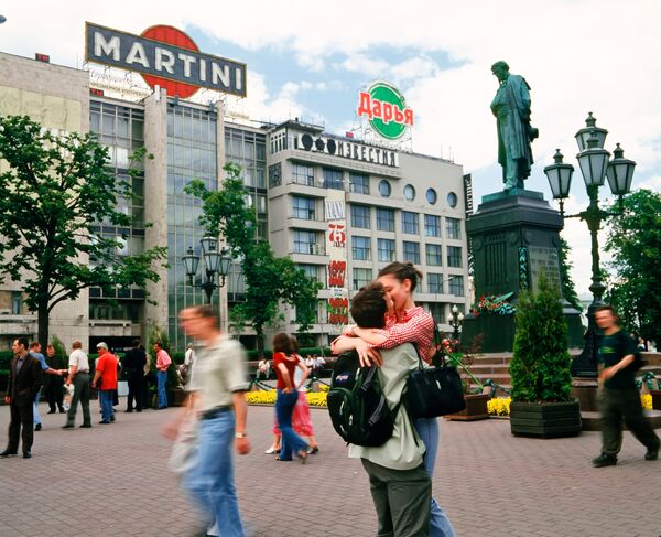 Свидание на Пушкинской площади