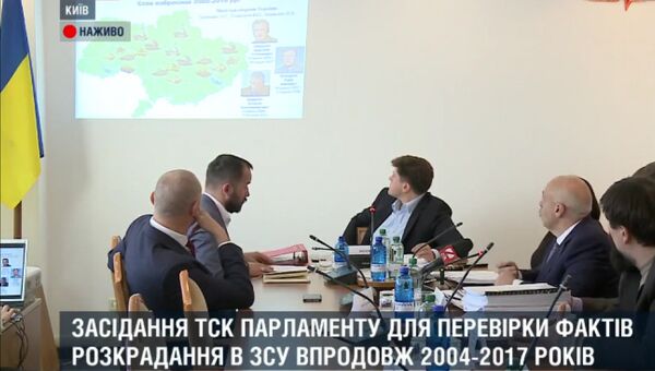 Стоп-кадр трансляции заседания Верховной Рады Украины, во время которого был использован слайд с картой Украины без Крыма