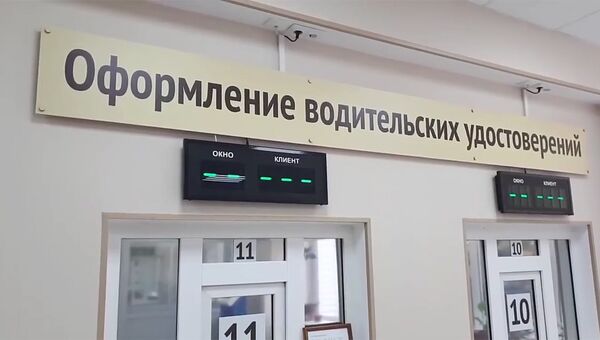 Регистрационный отдел ГИБДД Башкирии в Уфе