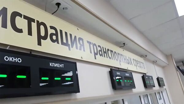 Регистрационный отдел ГИБДД Башкирии в Уфе