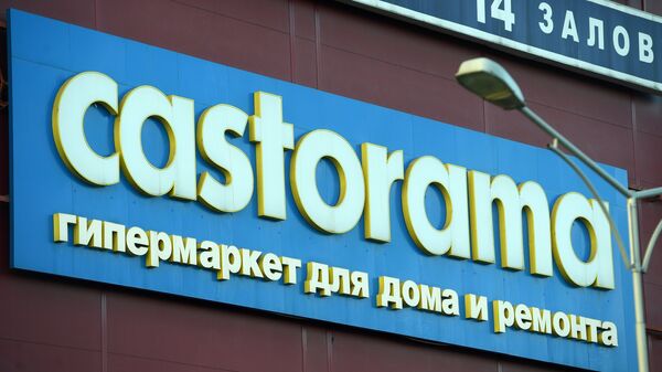 Вывеска гипермаркета Castorama