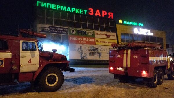 Ликвидация возгорания в торговом центре Новокузнецка Заря. 