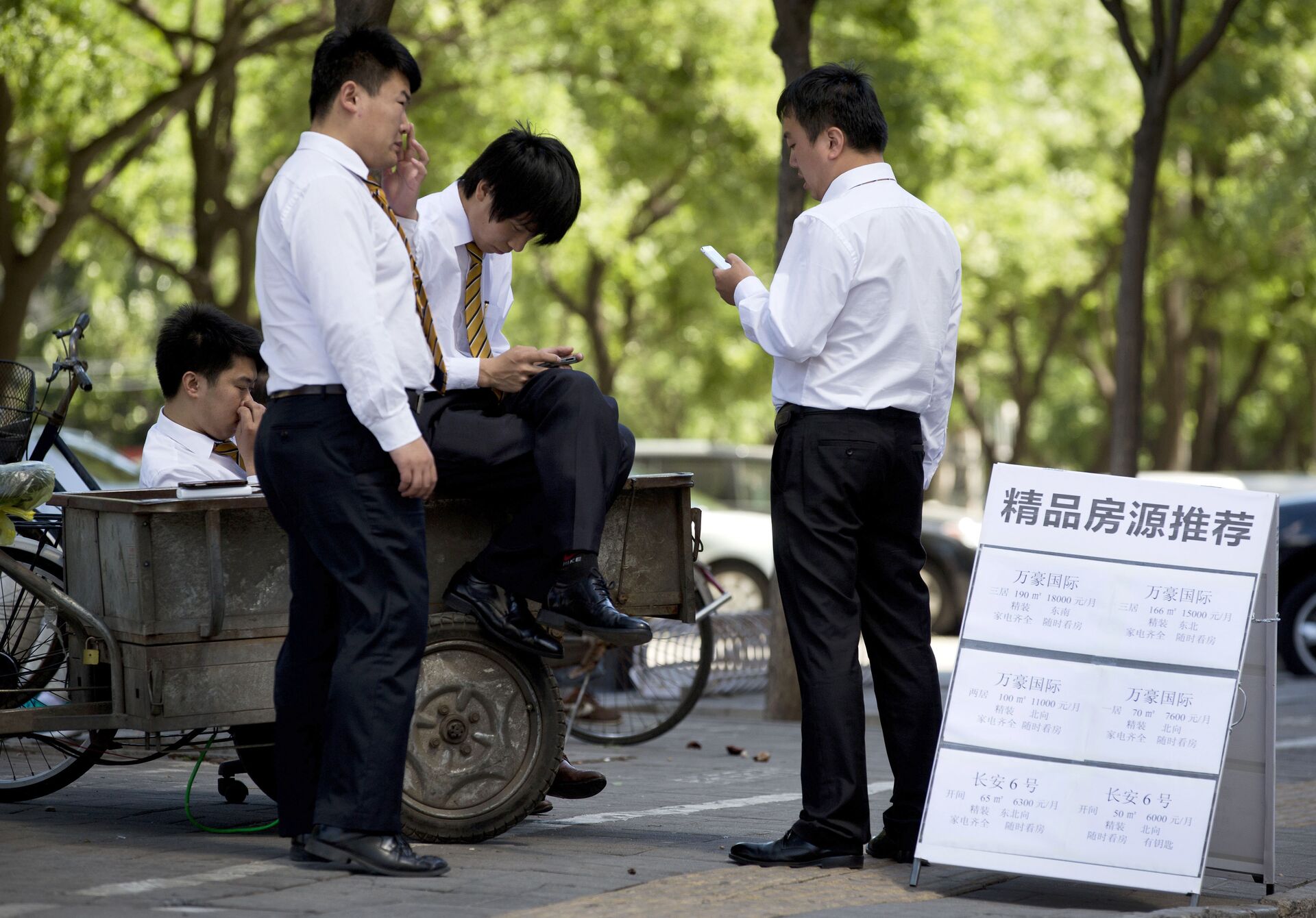 Офисные работники во время перерыва на улице Пекина, КНР  - РИА Новости, 1920, 08.04.2022