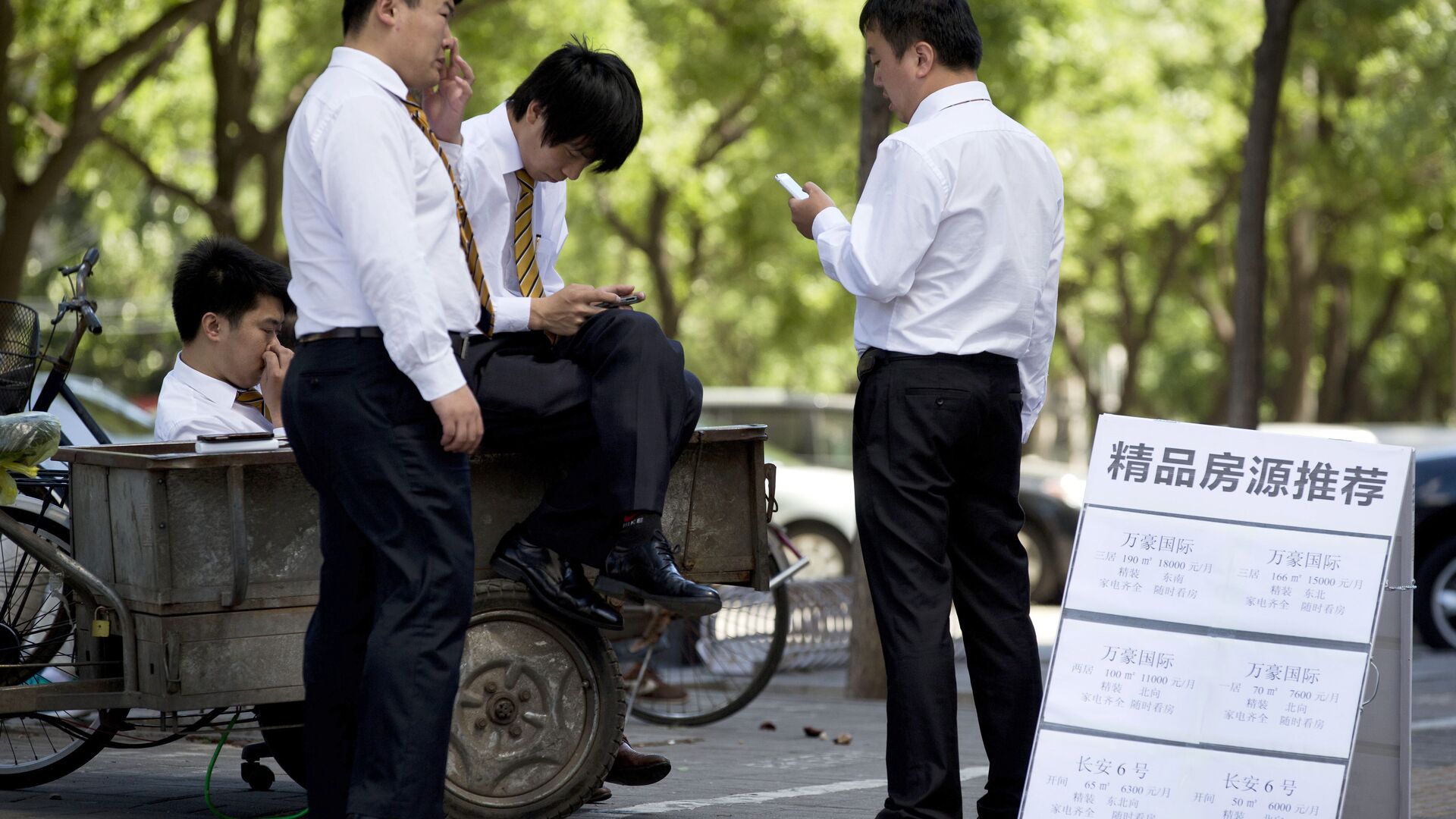 Офисные работники во время перерыва на улице Пекина, КНР  - РИА Новости, 1920, 19.07.2021