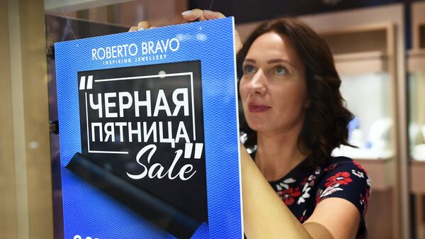 Девушка в ювелирном магазине в ТРЦ Колумбус в Москве, где проходит акция распродаж и скидок Черная пятница