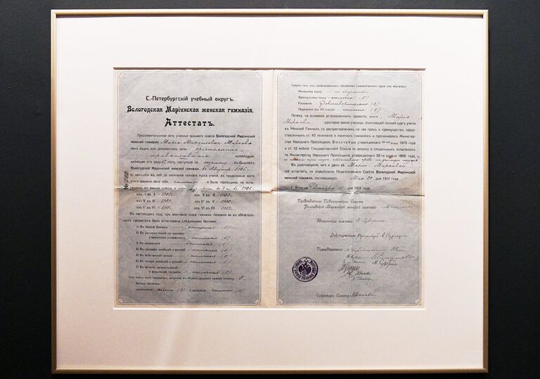 Экспонат выставки Курсистка – имя нарицательное. К 140-летнему юбилею высшего женского образования в России в Санкт-Петербурге Экспонат выставки Курсистка – имя нарицательное. К 140-летнему юбилею высшего женского образования в России в Санкт-Петербурге