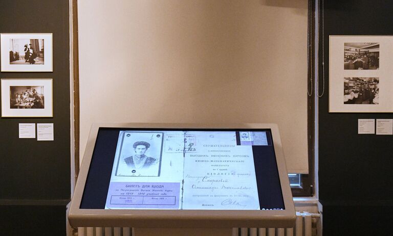 Экспонат выставки Курсистка – имя нарицательное.  К 140-летнему юбилею высшего женского образования в России в Санкт-Петербурге Экспонат выставки Курсистка – имя нарицательное.  К 140-летнему юбилею высшего женского образования в России в Санкт-Петербурге