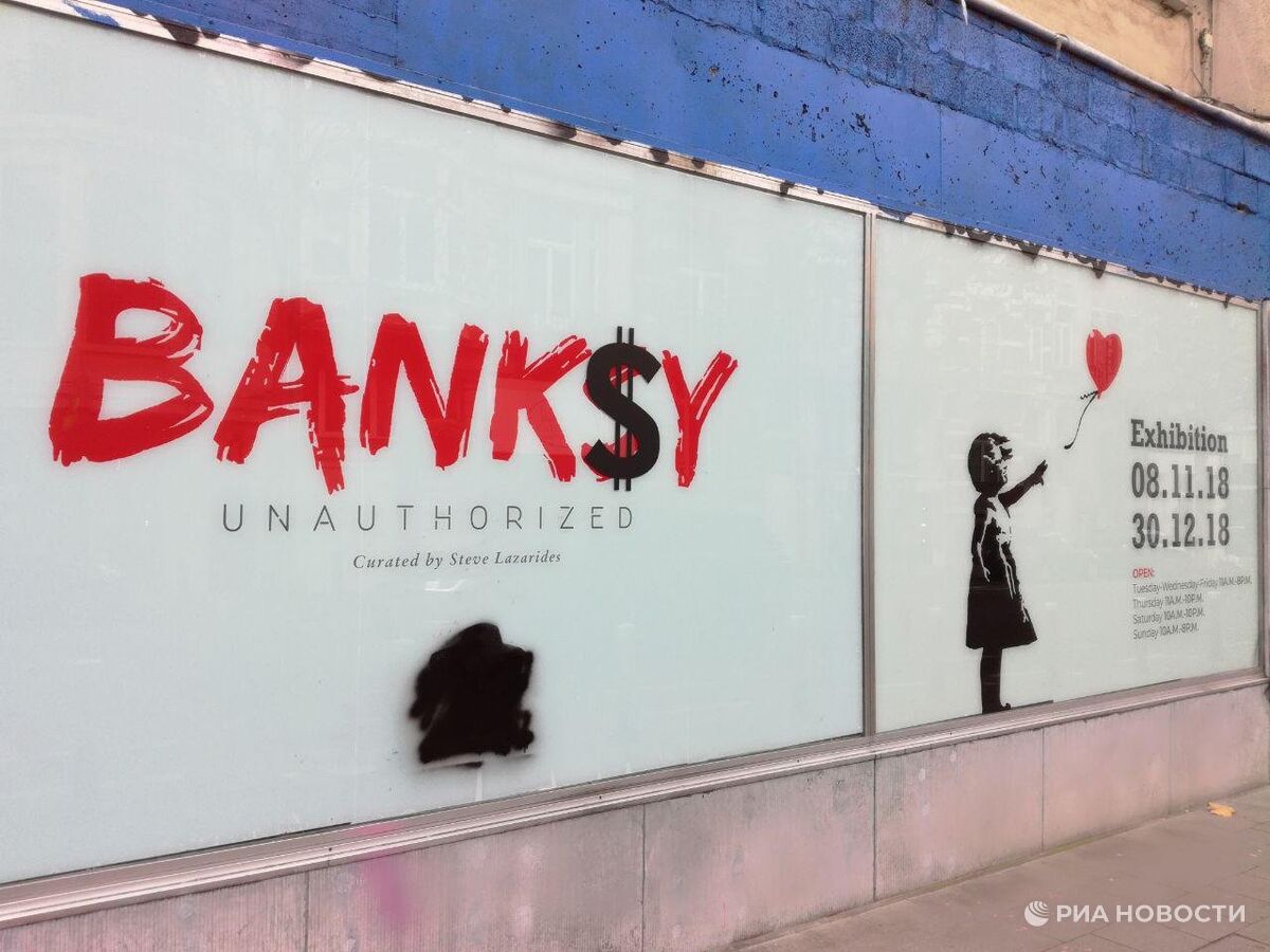 Die Identität des Künstlers Banksy kann offenbart werden, schreiben die Medien