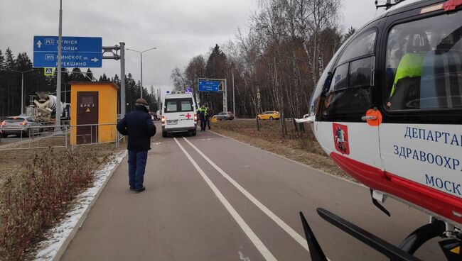 Вертолет Московского авиацентра госпитализировал ребенка после ДТП на Киевском шоссе. 24 ноября 2018