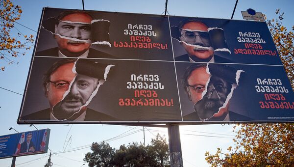 Предвыборная агитация на улицах Тбилиси. Архивное фото