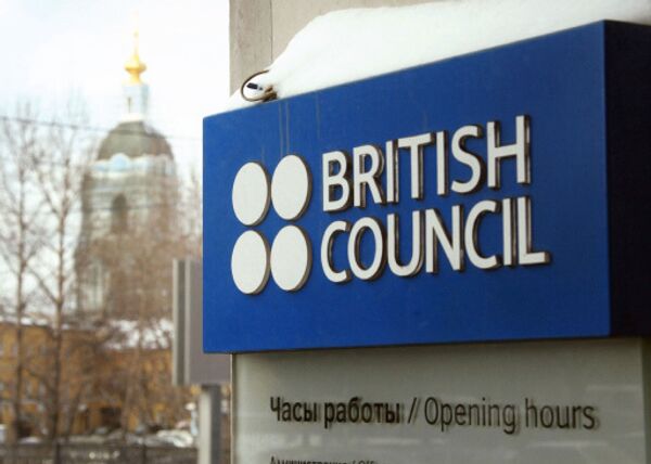Отделение Британского совета