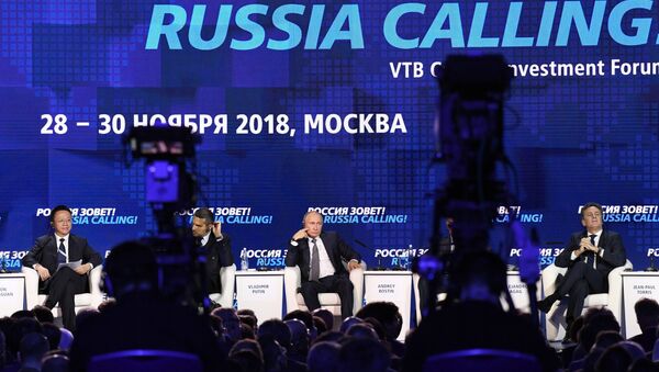 Президент РФ Владимир Путин на инвестиционном форуме ВТБ Капитал Россия зовёт!