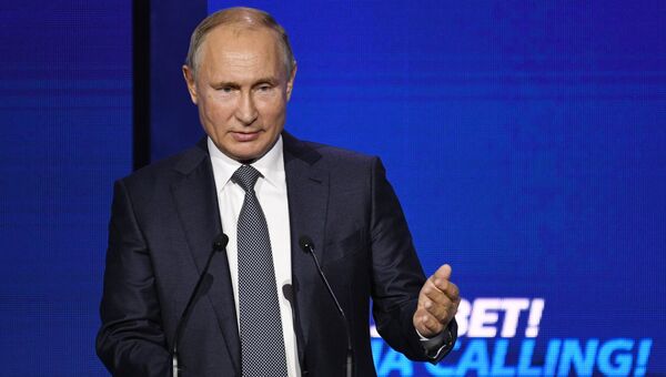 Президент РФ Владимир Путин выступает на инвестиционном форуме ВТБ Капитал Россия зовёт!