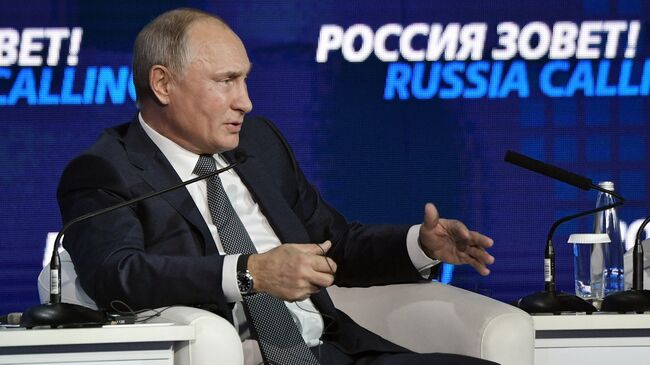 Президент РФ Владимир Путин посетил инвестиционный форум ВТБ Капитал Россия зовёт!
