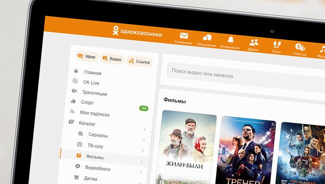 Одноклассники представили платформу для создателей контента