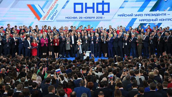 Президент РФ, лидер ОНФ Владимир Путин выступает на съезде Общероссийского народного фронта. Архивное фото