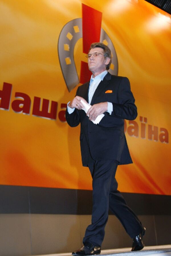 Президент Украины Виктор Ющенко на III съезде партии Народный Союз Наша Украина 