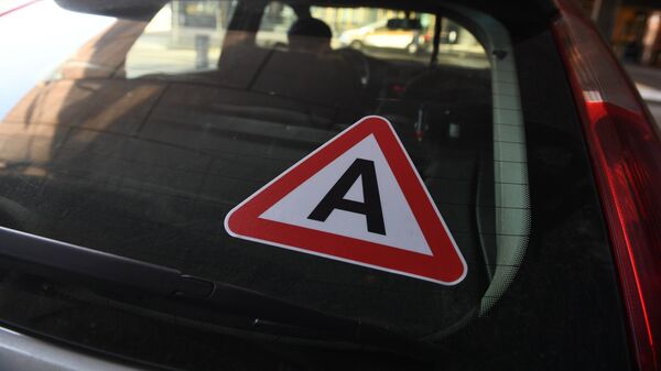 Специальный знак — литера А, обозначающий автономное вождение