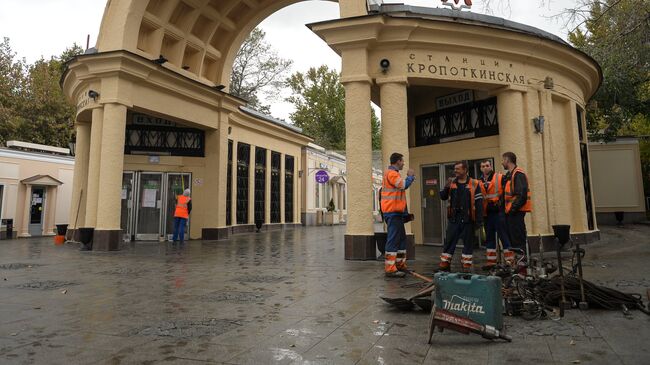 Наземный вестибюль станции метро Кропоткинская Московского метрополитена 