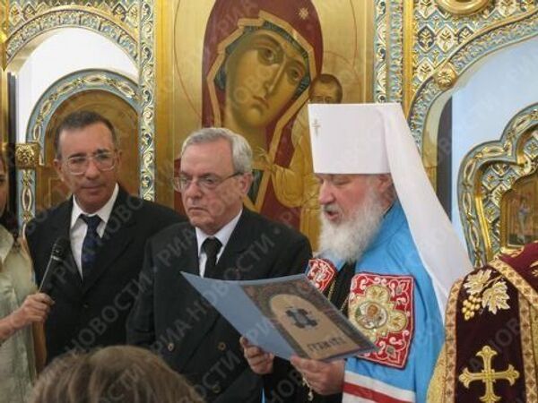 Открытие храма Русской Православной Церкви на Кубе