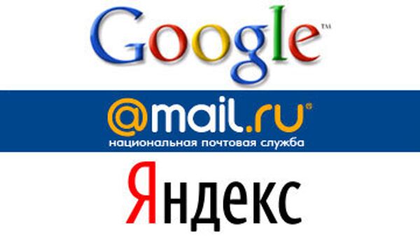 Главная российская почтовая онлайн-служба может сменить сотрудничество с Яндексом на партнерство с Google