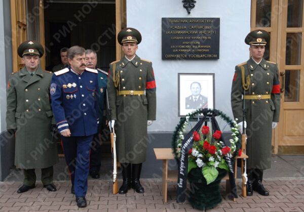 Траурная церемония прощания с генерал-лейтенантом Г.Трошевым