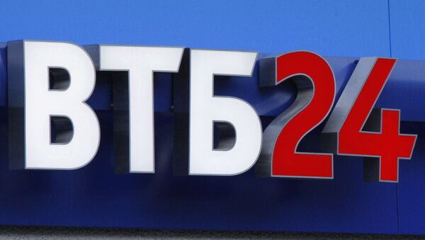 Логотип банка ВТБ 24. Архивное фото