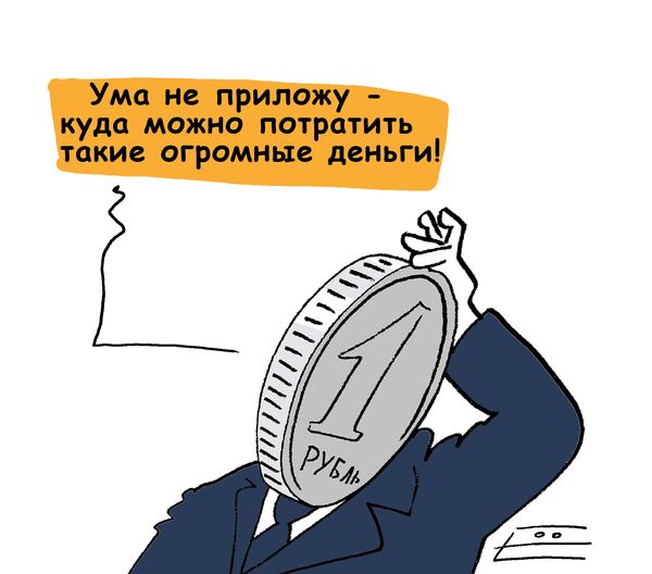 По словам председателя Московской федерации профсоюзов, минимальную зарплату в Москве к концу следующего года планируют увеличить до 8 тысяч 700 рублей