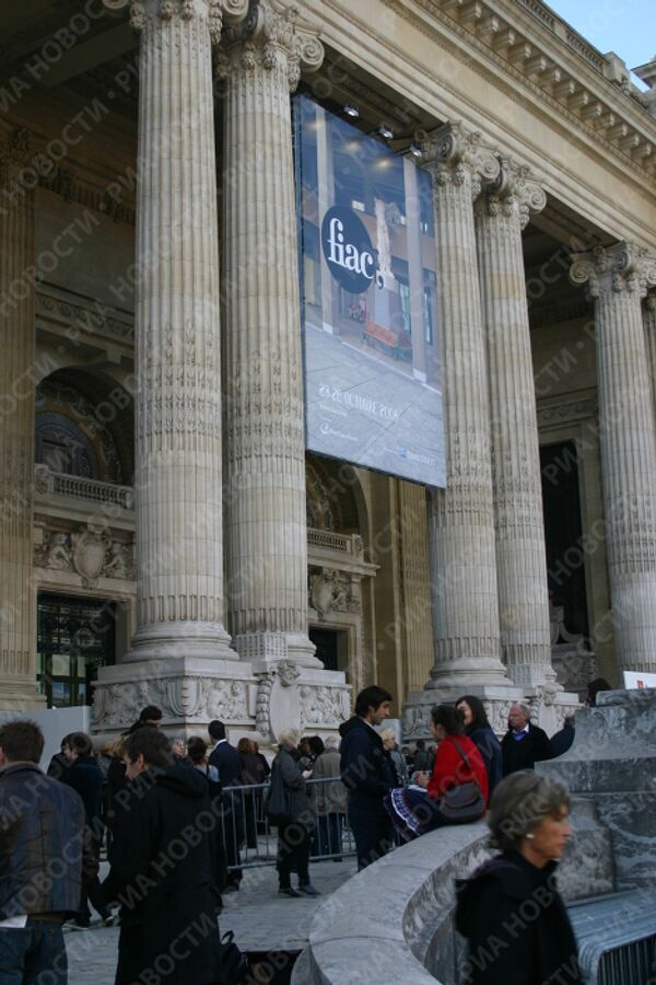 Выставка современного искусства в Париже