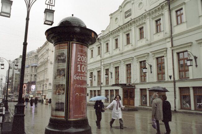 Здание Московского Художественного театра имени А. П. Чехова в Камергерском переулке.