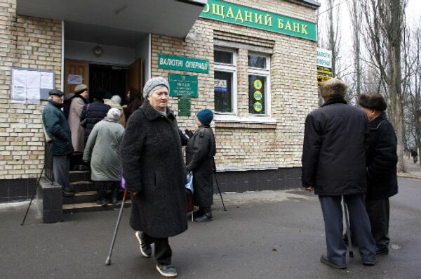 Украина. Вкладчики у входа в банк