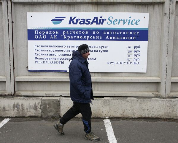 КрасЭйр выделяет 286 млн рублей на погашение долгов по зарплате