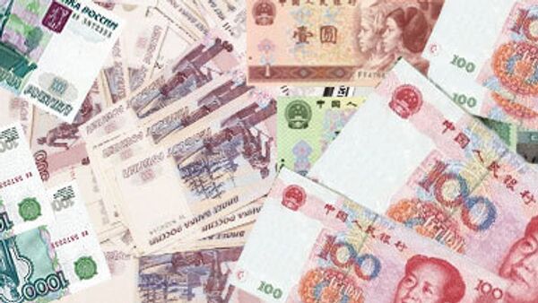 Рубль или юань - будущая резервная валюта