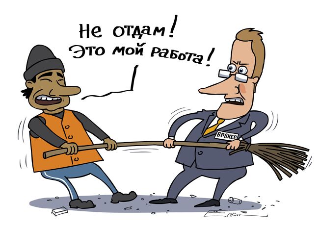 Журналисты печатных СМИ, служащие банковской сферы и брокеры по недвижимости попали в список самых невостребованных профессий в условиях финансового кризиса