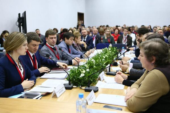 V Всероссийский Форум легкой промышленности в Иваново